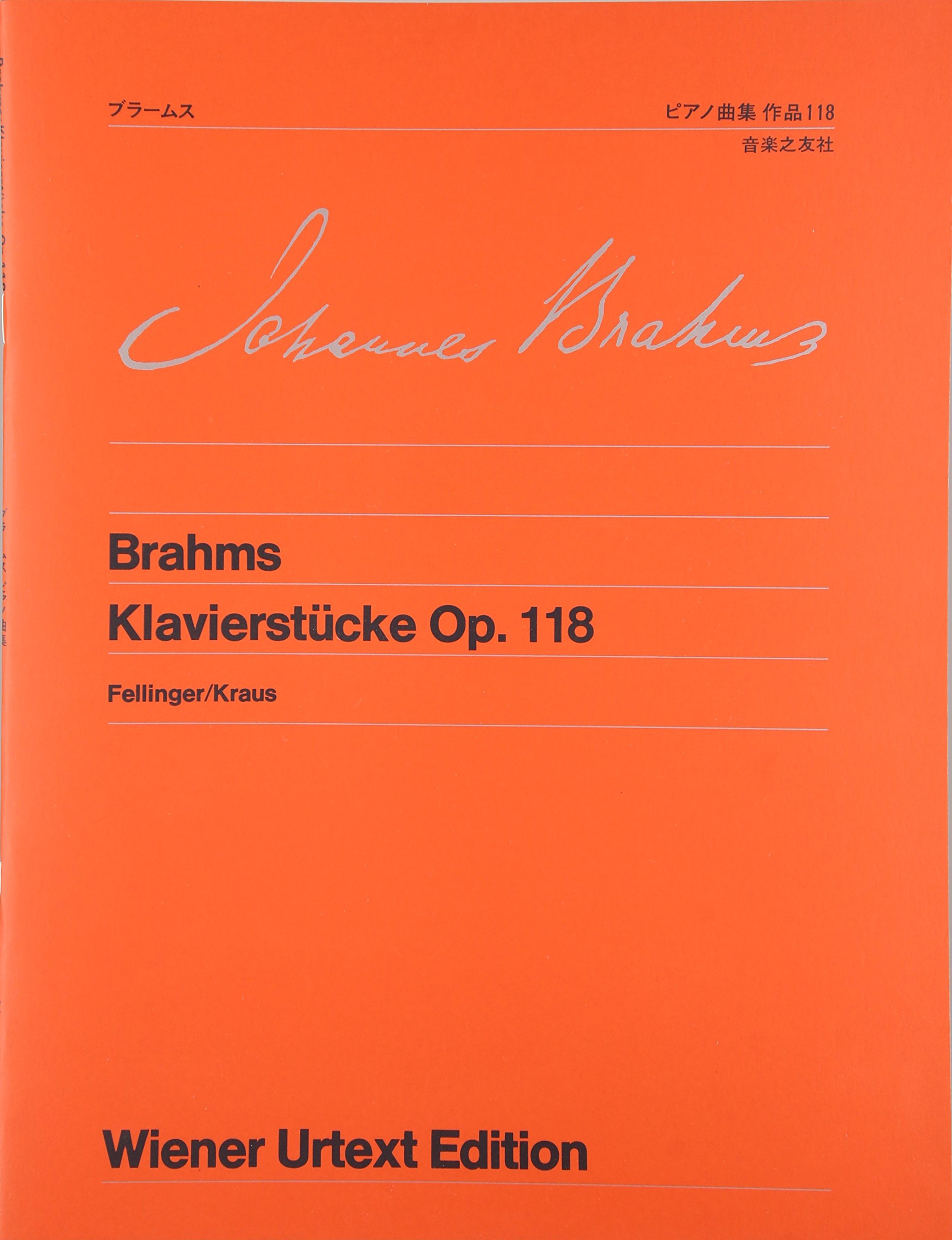 ブラームス 楽譜セット　ソナタ　Op.78　120　ピアノ曲集　洋書 Violin Sonata no 1 op. 78 